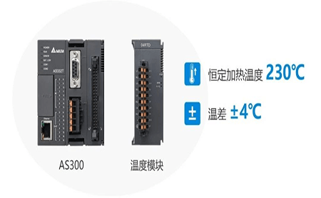 解鎖高精尖控制應(yīng)用 | 臺(tái)達(dá)方案助力3D打印穩(wěn)定、高質(zhì)生產(chǎn)