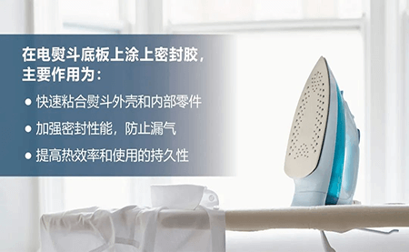 軟件加持機(jī)器人 臺(tái)達(dá)方案推動(dòng)涂膠過(guò)程快速、精準(zhǔn)