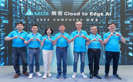 臺(tái)達(dá)解密Cloud to Edge AI，于COMPUTEX 2024展出驅(qū)動(dòng)AI技術(shù)